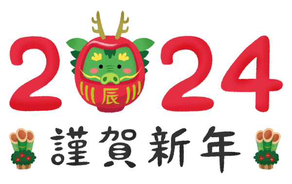 dragon-daruma-year2024-kingashinnen